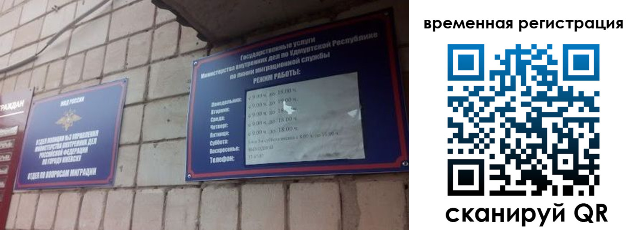 временная регистрация госуслуги в Туле