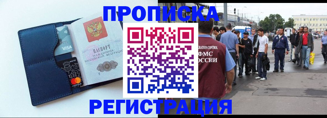 регистрация в Туле